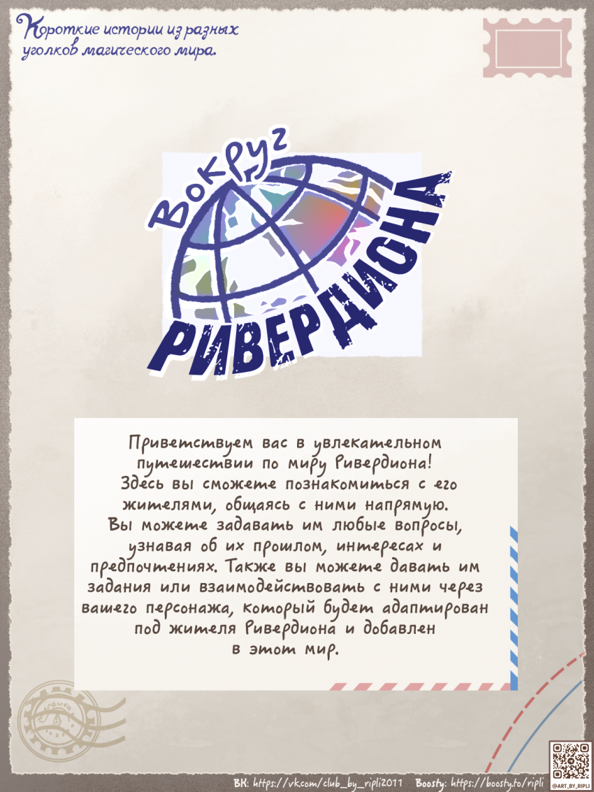 Ответы 3.0