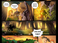 Превью выпуска №13