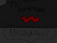 Превью выпуска №6