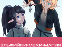 Превью выпуска №1