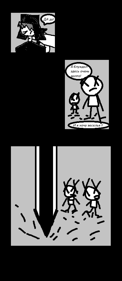 Комикс Евангелие. Путь шапки: выпуск №12