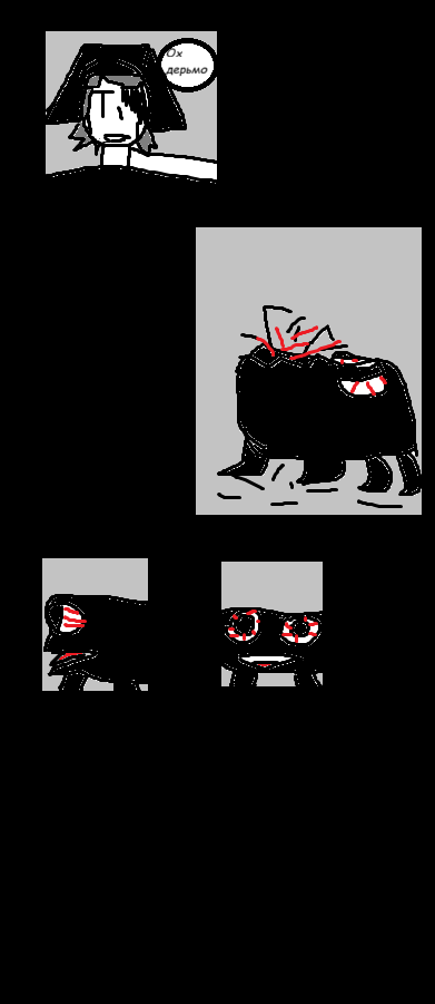 Комикс Евангелие. Путь шапки: выпуск №15