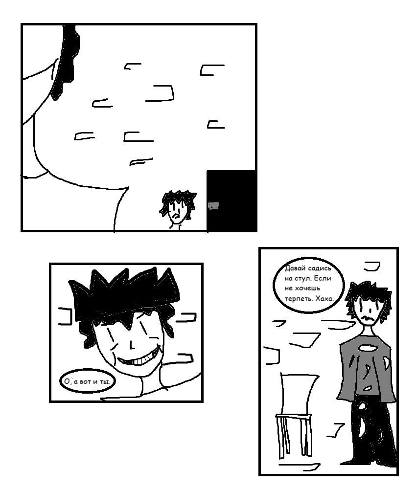 Комикс Евангелие. Путь шапки: выпуск №25