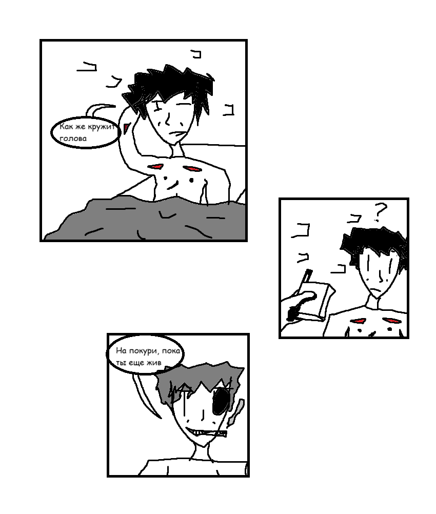 Комикс Евангелие. Путь шапки: выпуск №38