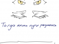 Превью выпуска №2