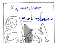 Превью выпуска №3