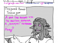 Превью выпуска №4