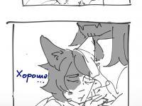 Превью выпуска №5