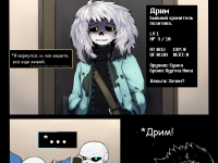 Превью выпуска №3