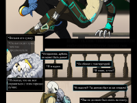 Превью выпуска №4