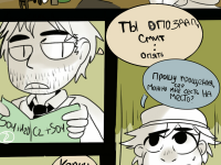 Превью выпуска №3