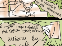 Превью выпуска №5