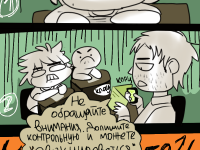 Превью выпуска №6