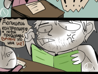 Превью выпуска №7