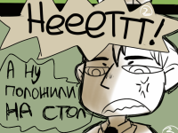 Превью выпуска №10