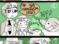 Превью выпуска №14