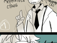 Превью выпуска №16