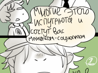 Превью выпуска №18