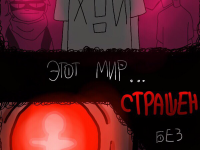 Превью выпуска №2