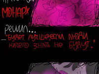 Превью выпуска №3