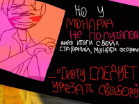 Превью выпуска №4