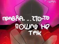 Превью выпуска №5