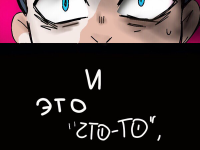 Превью выпуска №6