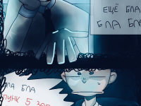 Превью выпуска №9