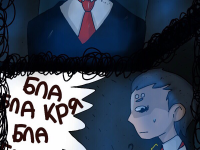 Превью выпуска №10