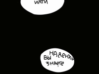 Превью выпуска №11