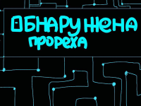 Превью выпуска №14