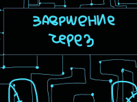 Превью выпуска №15