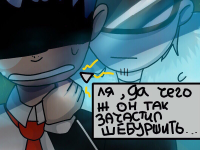 Превью выпуска №18