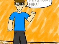 Превью выпуска №1