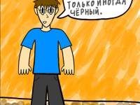 Превью выпуска №3