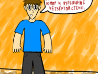 Превью выпуска №6