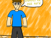 Превью выпуска №8