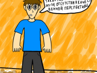 Превью выпуска №7