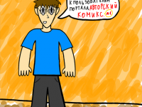 Превью выпуска №10