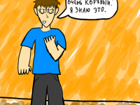 Превью выпуска №11