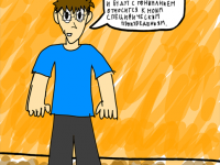 Превью выпуска №12