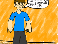 Превью выпуска №13