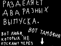 Превью выпуска №14