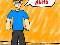 Превью выпуска №15