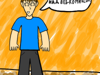 Превью выпуска №16