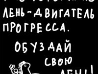 Превью выпуска №17