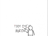 Превью выпуска №12