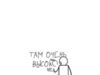 Превью выпуска №13