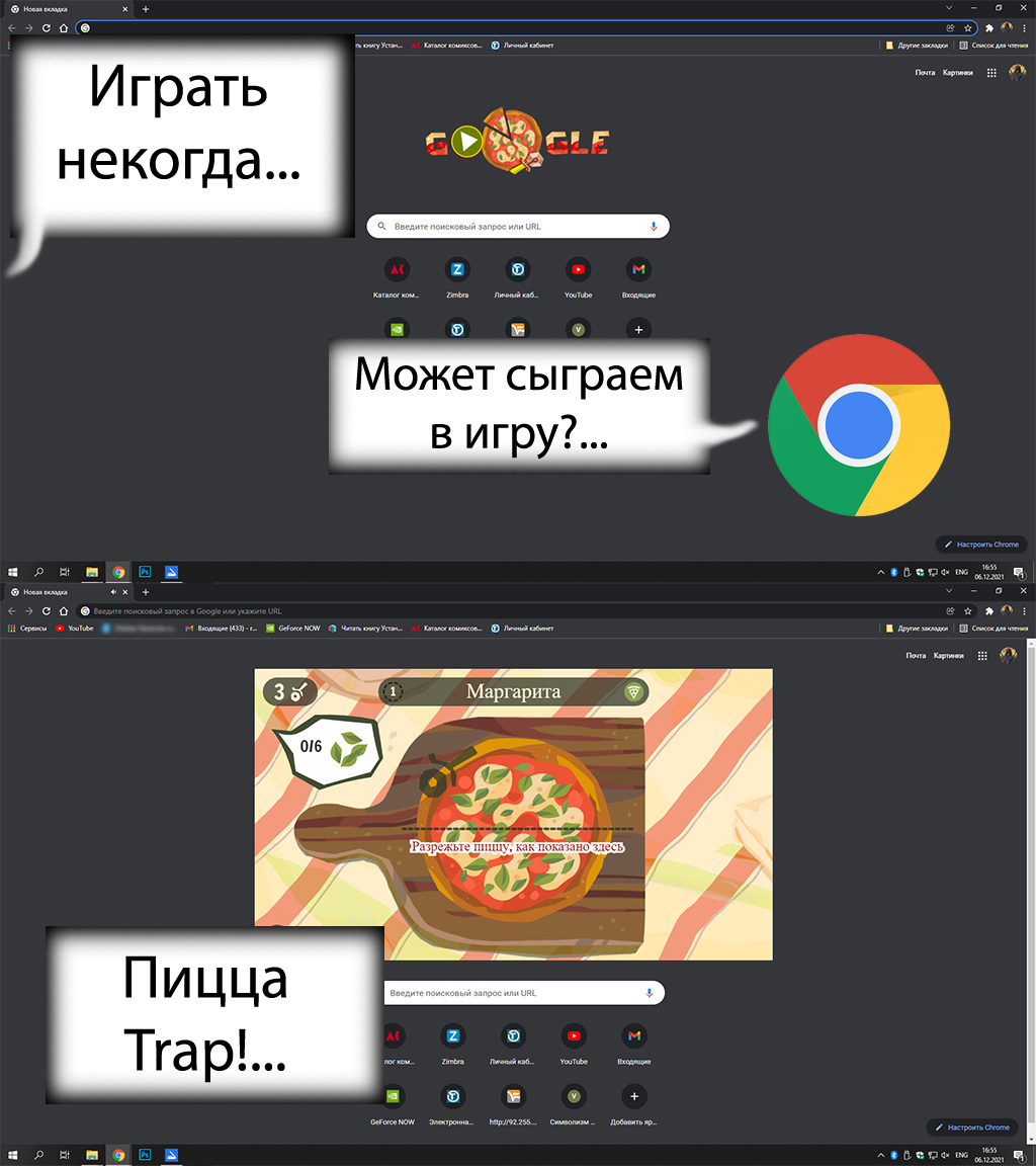 Это...