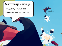 Превью выпуска №5